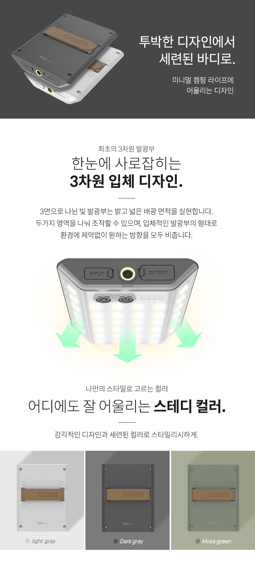 20_3face_mini_860_02_shop1_160427_174130.jpg