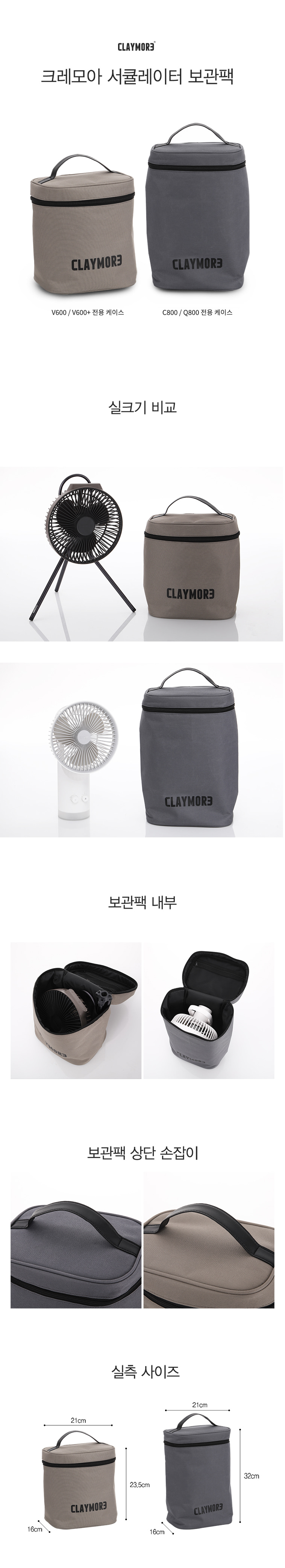 claymore_fan_circulator_184147.jpg