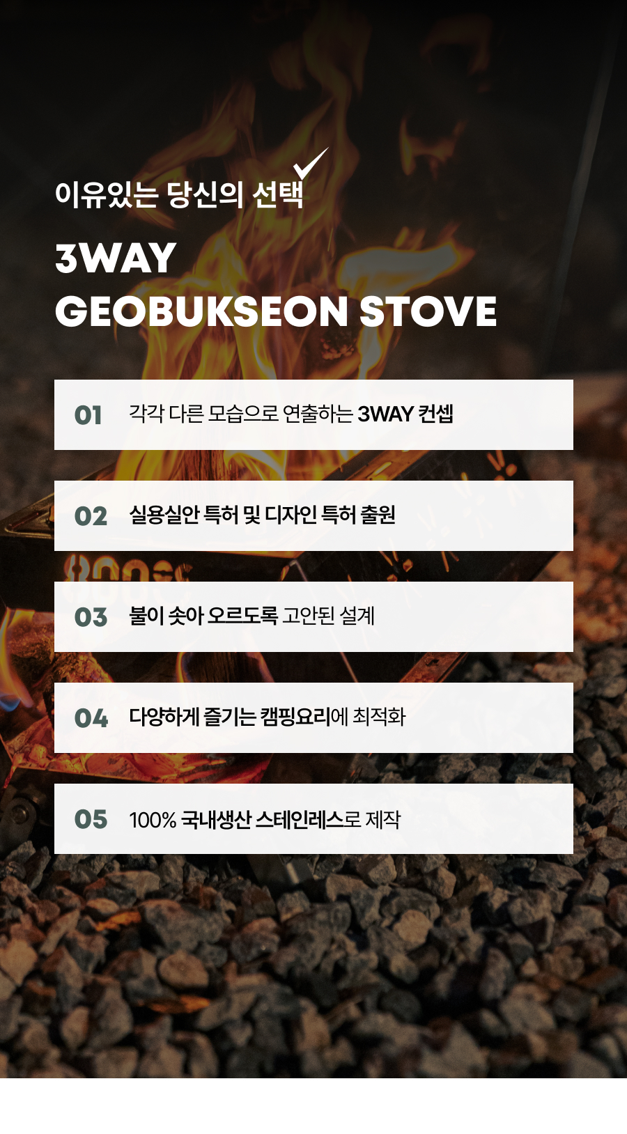 Geobukseonstove_05_194448.jpg